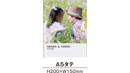 A5タテ