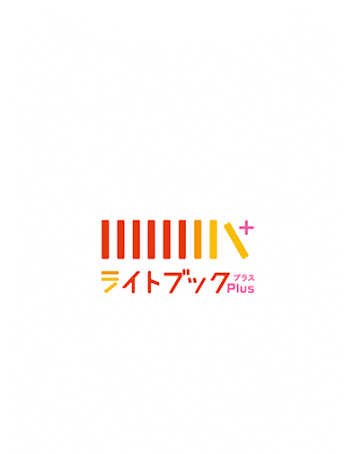 “アプリの使い方”